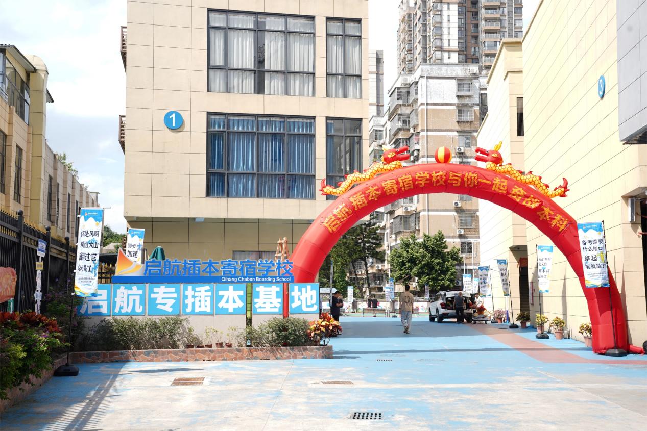 基地环境照片